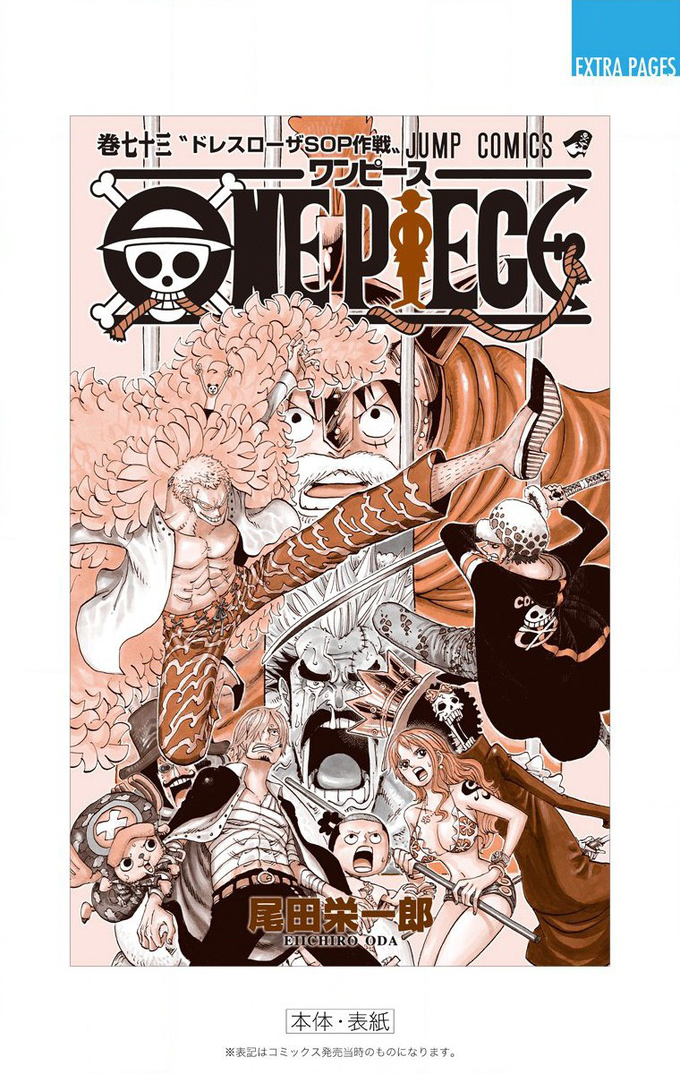 One Piece - Digital Colored Comics Chapter 731 27